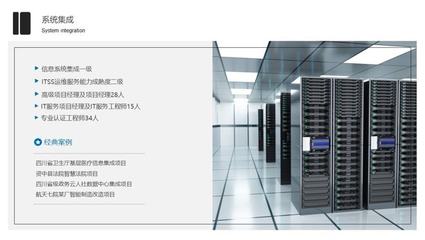 智谷視野 | 園區企業專訪 四川格瑞特科技——信息化老兵厚積薄發，以數智技術構筑疫情防控新防線